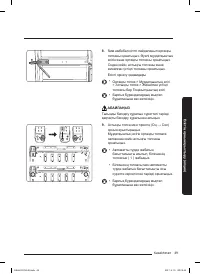 Страница 117
