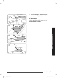 Страница 121