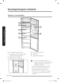 Страница 164