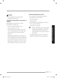 Страница 167