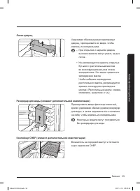 Страница 39