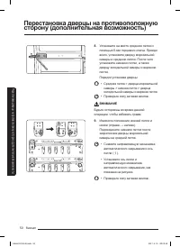 Страница 50