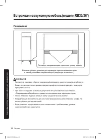 Страница 62