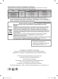 Страница 68
