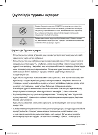 Страница 71