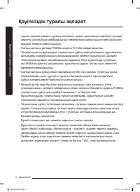 Страница 72