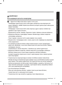 Страница 81