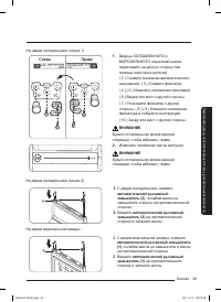 Страница 49