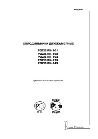 Страница 1