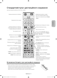 Страница 39