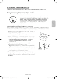 Страница 47