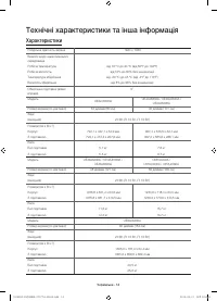 Страница 48
