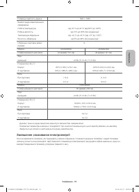 Страница 49