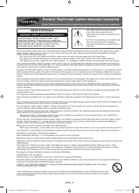 Страница 52