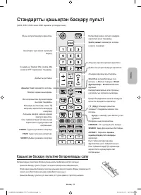 Страница 55