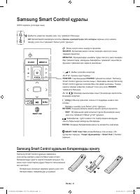 Страница 56