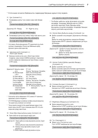 Страница 104