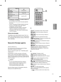 Страница 40
