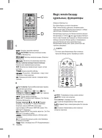 Страница 41