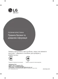 Страница 47