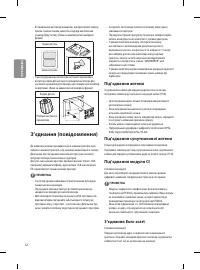 Страница 58