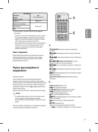Страница 59