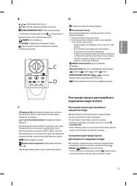 Страница 61