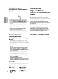 Страница 62
