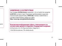 Страница 37