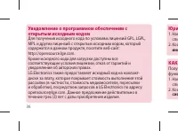 Страница 38
