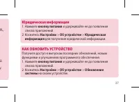 Страница 39