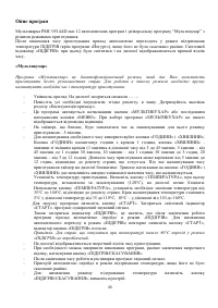 Страница 35