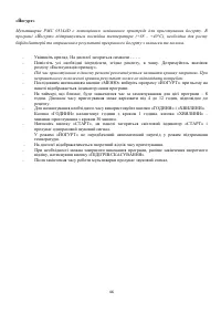 Страница 46