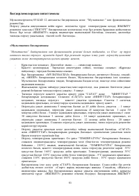 Страница 61
