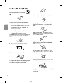 Страница 112