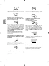 Страница 116