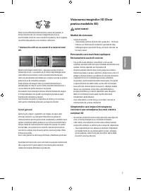 Страница 117
