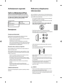 Страница 119
