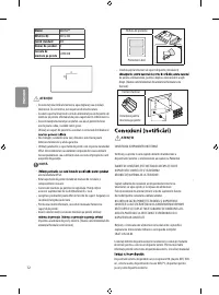 Страница 122