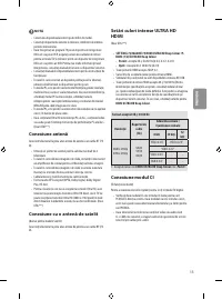 Страница 123