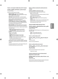 Страница 127