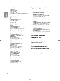 Страница 28