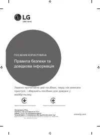 Страница 77