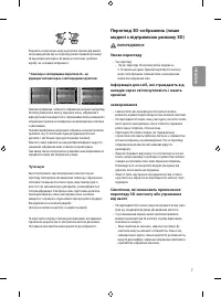 Страница 83