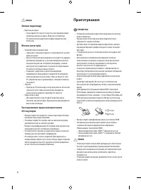 Страница 84