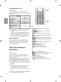 Страница 90