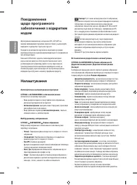 Страница 92