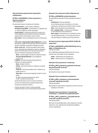 Страница 93
