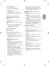 Страница 95