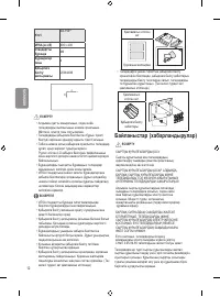 Страница 34